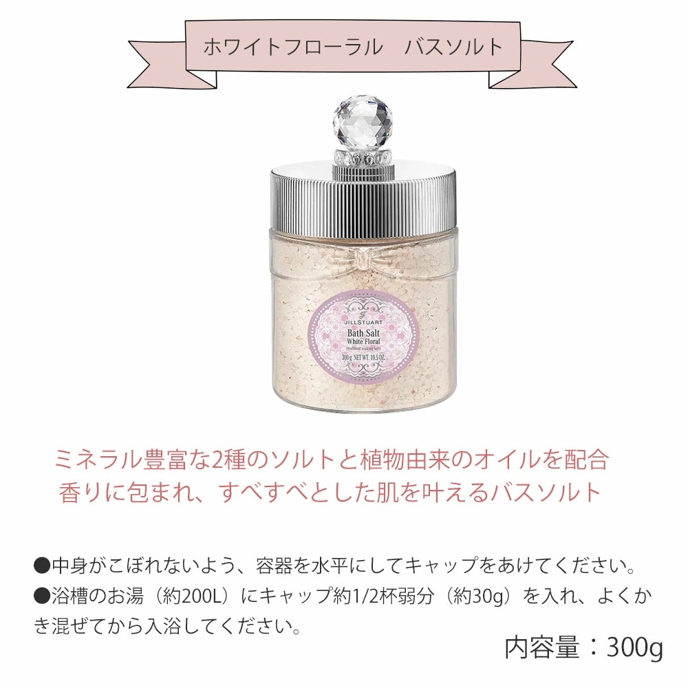 ＆ｍ　クレンズソルト300g 2個セット ＆m クレンズソルト300g 2個セット ジューシィクレンズ ボディ