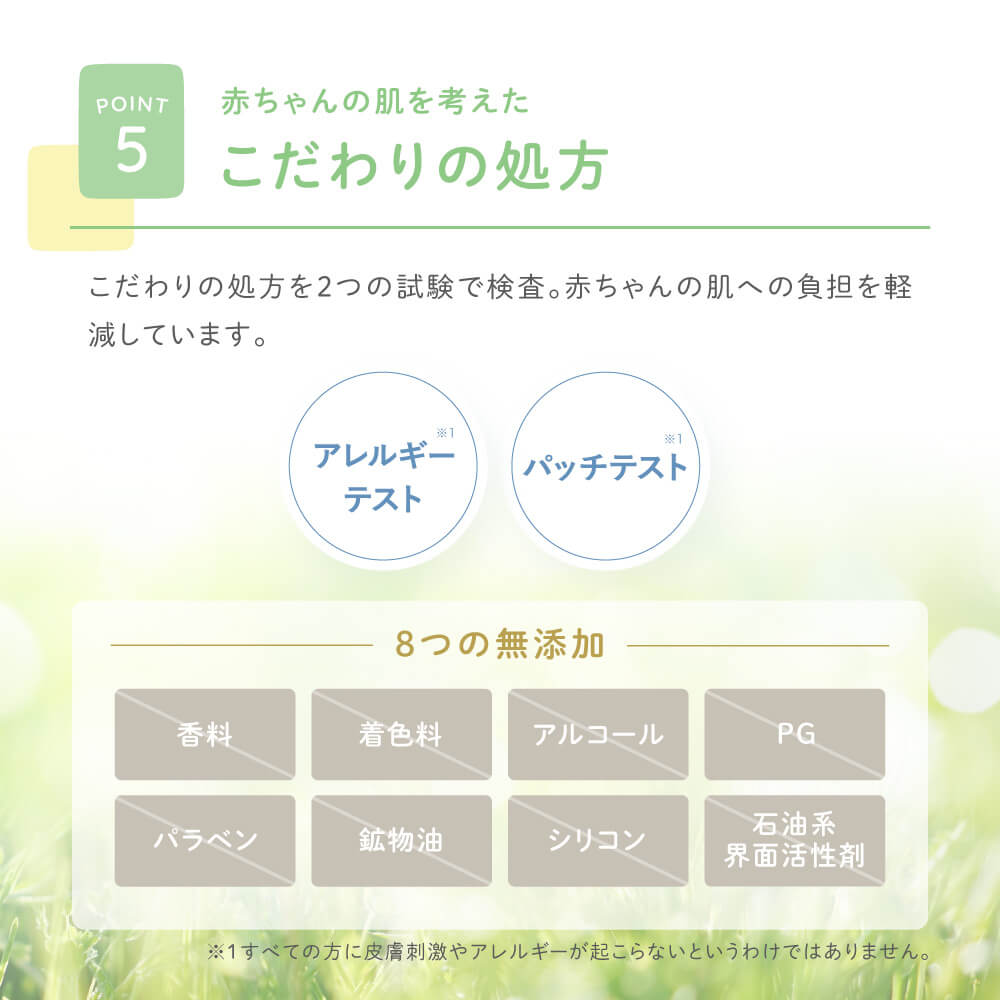オールインワンUVミルク 60g 3本セット 日焼け止め 赤ちゃん 紫外線 国産 無添加 オーガニック UVクリーム 新生児　SPF28 PA+++
