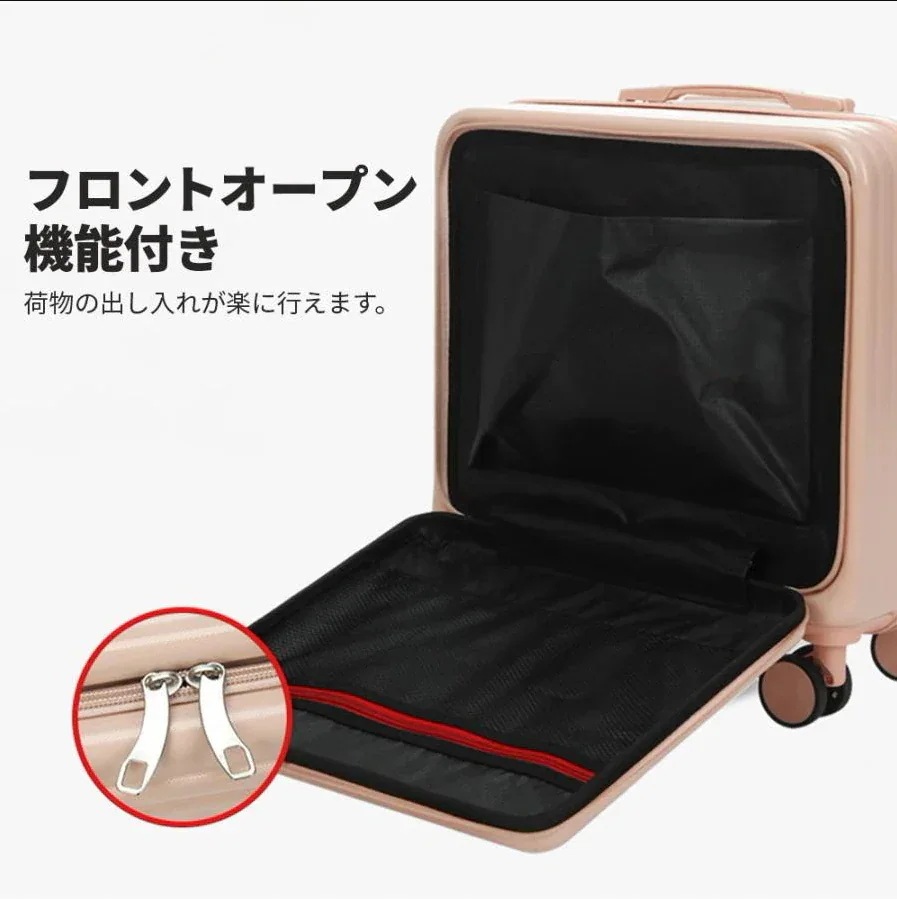 スーツケース キャリーバッグ 横型 機内持ち込み キャリーケース 韓 フロントオープン キャリーケース リュック 25L かわいい 修学 旅行 旅行 軽量 大容量