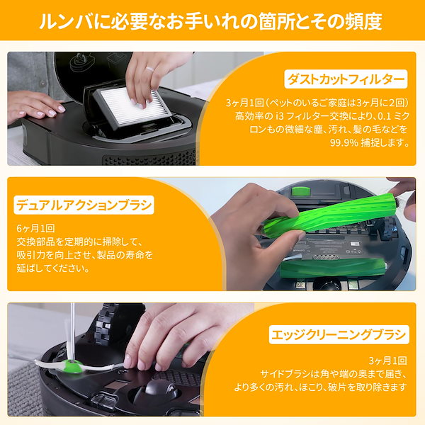 iRobot Roomba 960 ルンバ掃除機 デュアルバーチャルウォール
