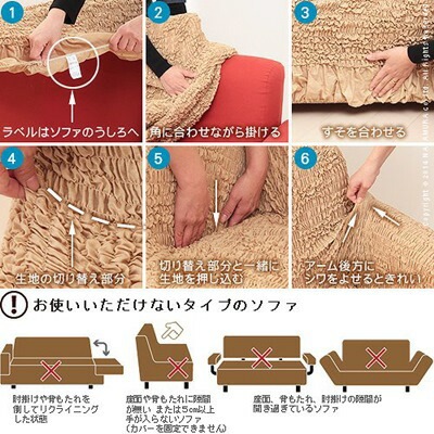 ソファーカバー ストレッチ 一体型/2人掛け ソファーカバー ストレッチ 一体型/2人掛け