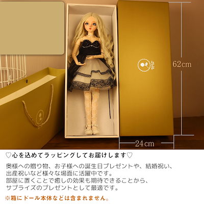Qoo10] カスタムドール 球体関節人形 60cm : おもちゃ・知育
