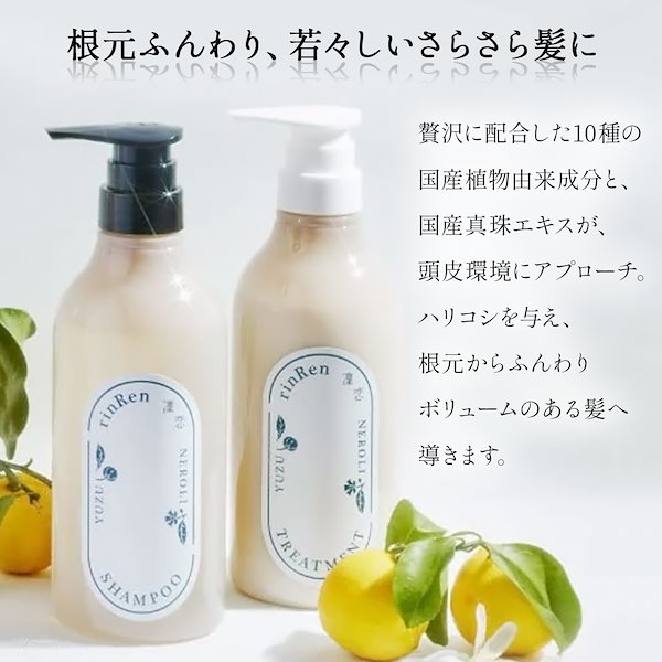 年末のプロモーション年末のプロモーションレメディ コンディショナー 詰替 400ml ヘアケア・スタイリング 