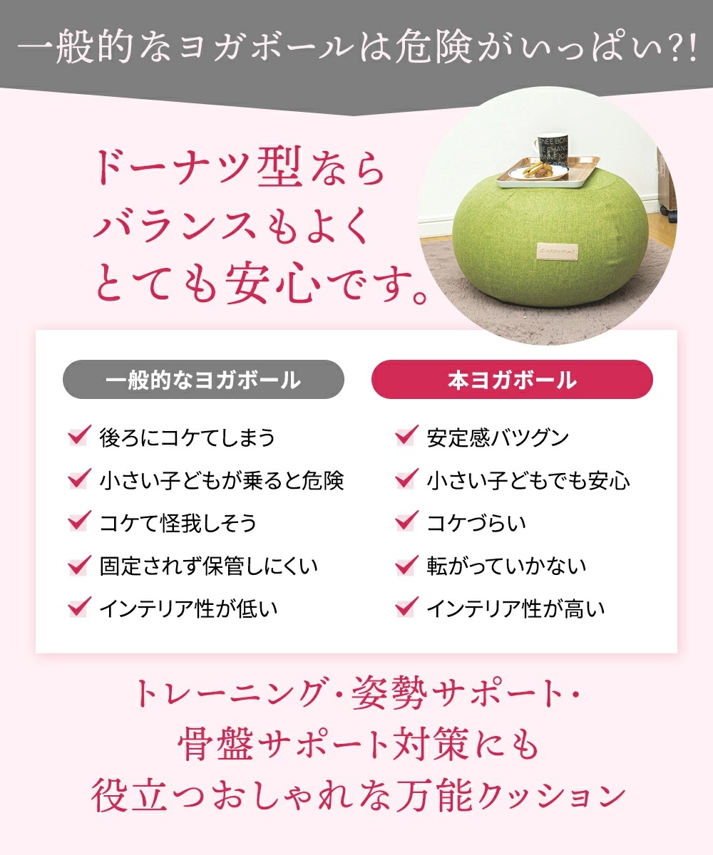 Activital エクササイズプフ ドーナツ型 アクティバイタル バランスボール 椅子 北欧 デザインチェア スツール サイドテーブル おしゃれ ダイエット 母の日 プレゼント Activital エクササイズプフ ドーナツ型 アクティバイタル バランスボール 椅子 北欧 デザインチェア スツール サイドテーブル おしゃれ ダイエット 母の日 プレゼント