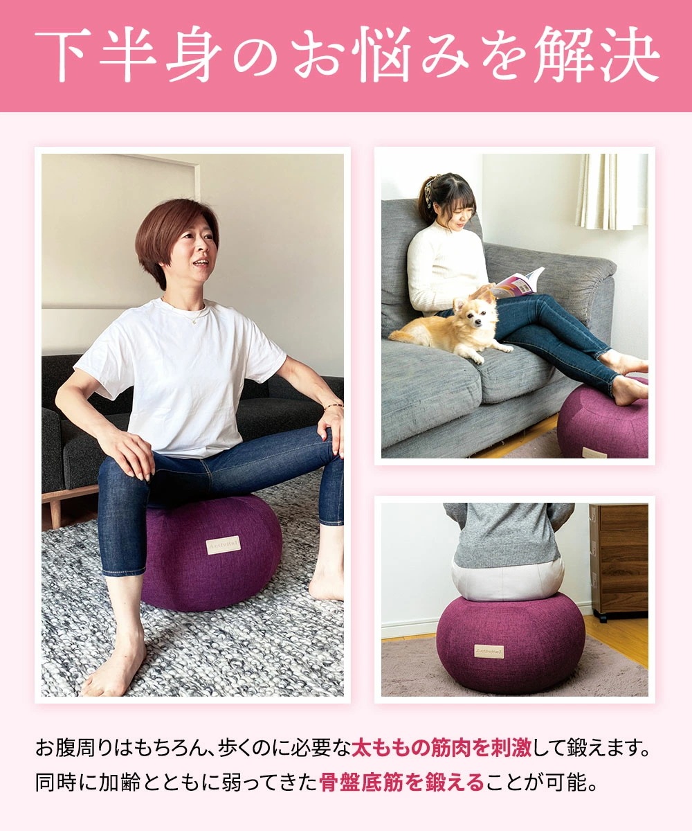 Activital エクササイズプフ ドーナツ型 アクティバイタル バランスボール 椅子 北欧 デザインチェア スツール サイドテーブル おしゃれ ダイエット 母の日 プレゼント Activital エクササイズプフ ドーナツ型 アクティバイタル バランスボール 椅子 北欧 デザインチェア スツール サイドテーブル おしゃれ ダイエット 母の日 プレゼント