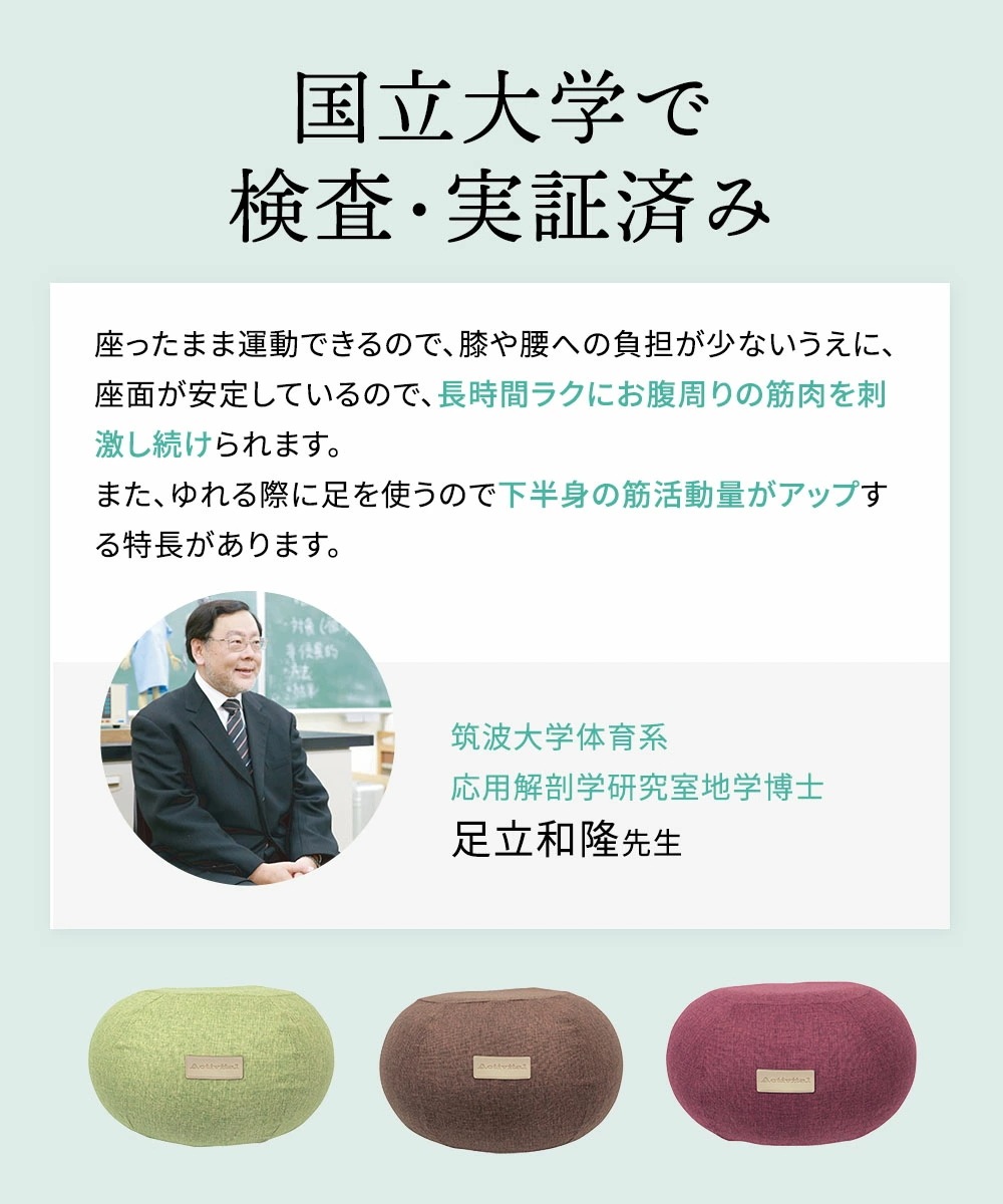 Activital エクササイズプフ ドーナツ型 アクティバイタル バランスボール 椅子 北欧 デザインチェア スツール サイドテーブル おしゃれ ダイエット 母の日 プレゼント Activital エクササイズプフ ドーナツ型 アクティバイタル バランスボール 椅子 北欧 デザインチェア スツール サイドテーブル おしゃれ ダイエット 母の日 プレゼント