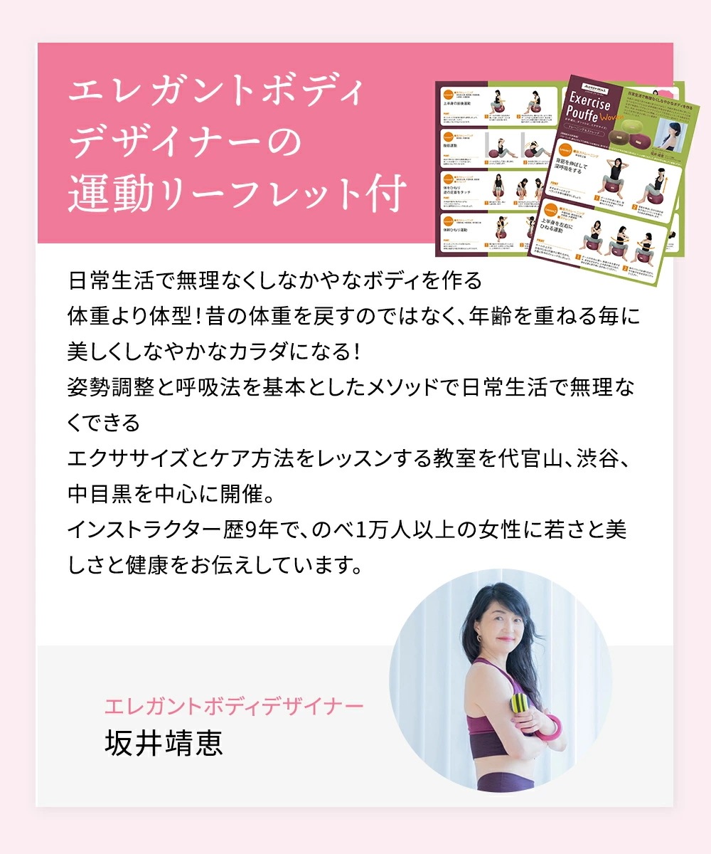 Activital エクササイズプフ ドーナツ型 アクティバイタル バランスボール 椅子 北欧 デザインチェア スツール サイドテーブル おしゃれ ダイエット 母の日 プレゼント Activital エクササイズプフ ドーナツ型 アクティバイタル バランスボール 椅子 北欧 デザインチェア スツール サイドテーブル おしゃれ ダイエット 母の日 プレゼント