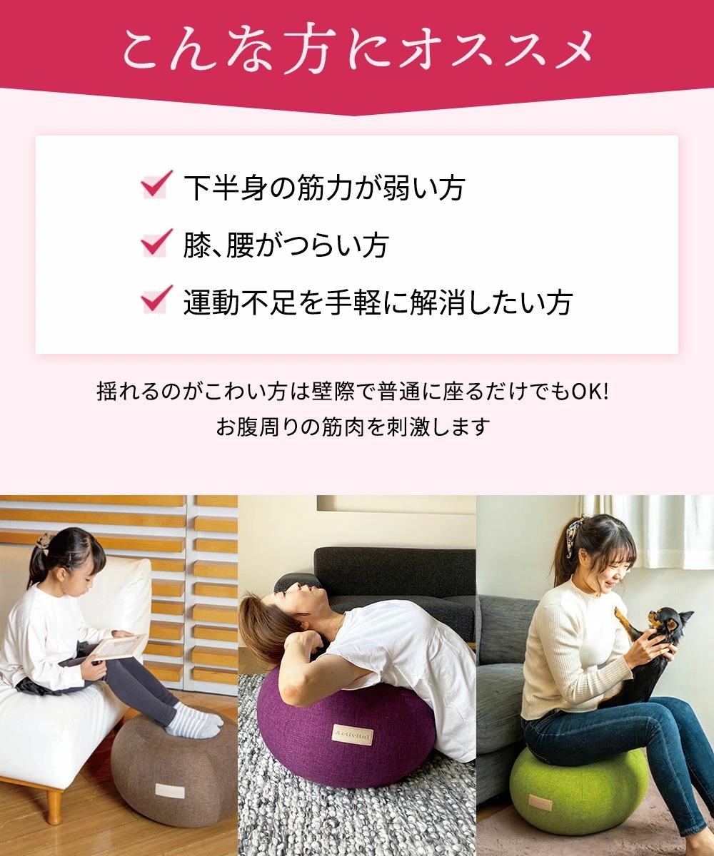 Activital エクササイズプフ ドーナツ型 アクティバイタル バランスボール 椅子 北欧 デザインチェア スツール サイドテーブル おしゃれ ダイエット 母の日 プレゼント Activital エクササイズプフ ドーナツ型 アクティバイタル バランスボール 椅子 北欧 デザインチェア スツール サイドテーブル おしゃれ ダイエット 母の日 プレゼント