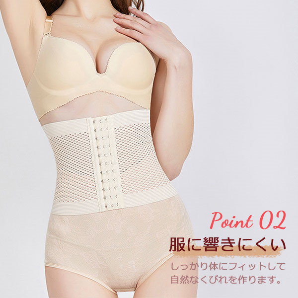 Qoo10] ウエストニッパー 下腹 コルセット ダイ