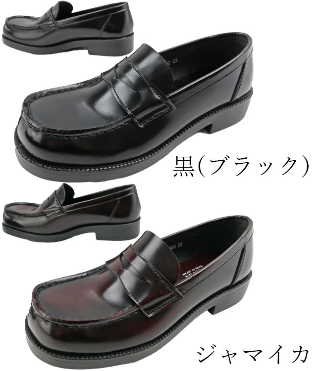 ハルタ ローファー 通学 定番 レディース 4900 3E 日本製 フォーマル ビジネス 学生靴 中学生 高校生 黒 ブラック ジャマイカ HARUTA ハルタ ローファー 通学 定番 レディース 4900 3E 日本製 フォーマル ビジネス 学生靴 中学生 高校生 黒 ブラック ジャマイカ HARUTA