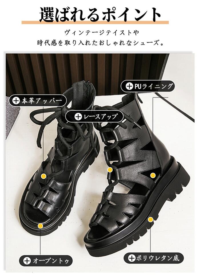 サンダル レディース 編み上げブーツ ブーツサンダル 本革 サマーブーツ フラットシューズ 袴 ブーツ レースアップブーツ ショートブーツ レディース靴 靴 ブーツ オープントゥ 厚底 歩きやすい 大
