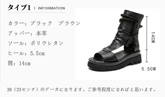 サンダル レディース 編み上げブーツ ブーツサンダル 本革 サマーブーツ フラットシューズ 袴 ブーツ レースアップブーツ ショートブーツ レディース靴 靴 ブーツ オープントゥ 厚底 歩きやすい 大