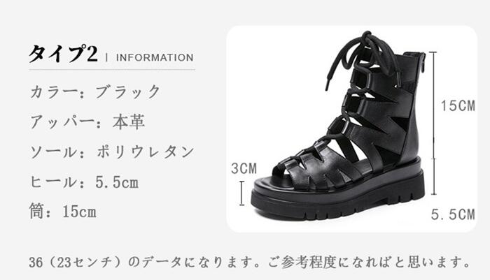 サンダル レディース 編み上げブーツ ブーツサンダル 本革 サマーブーツ フラットシューズ 袴 ブーツ レースアップブーツ ショートブーツ レディース靴 靴 ブーツ オープントゥ 厚底 歩きやすい 大
