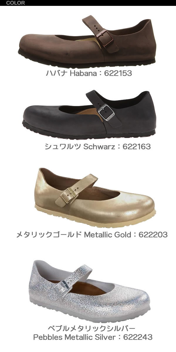 ^ビルケンシュトック ビルケン シュトック BIRKENSTOCK マントヴァ マントバ レザー MANTOVA レディース^