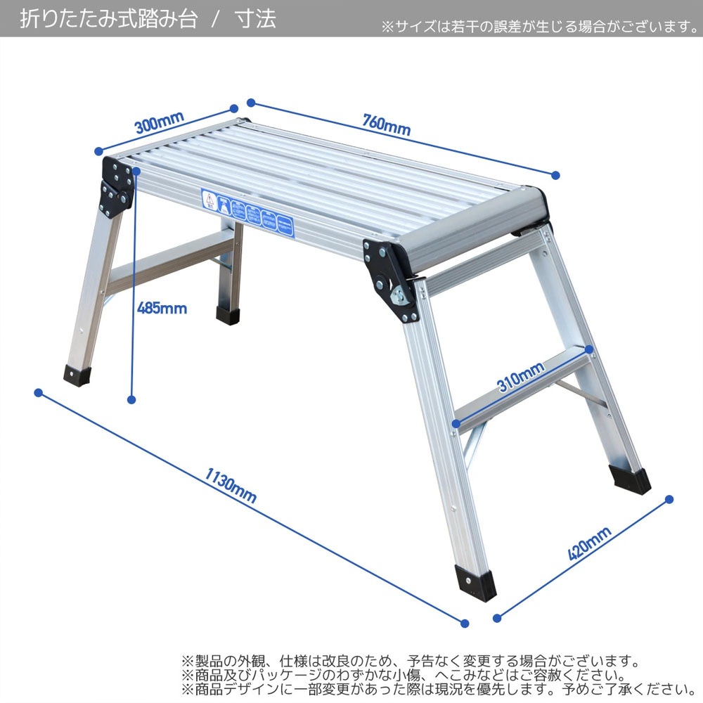 【急速出荷】折りたたみ式 踏み台 アルミ製 耐荷重150kg 天板高さ48cm 足場 作業台 洗車台 アルミ脚立 ホームステップ はしご ハシゴ 梯子 アルミ 作業台 洗車 折り畳み 踏み台 折りたた 【急速出荷】折りたたみ式 踏み台 アルミ製 耐荷重150kg 天板高さ48cm 足場 作業台 洗車台 アルミ脚立 ホームステップ はしご ハシゴ 梯子 アルミ 作業台 洗車 折り畳み 踏み台 折りたた
