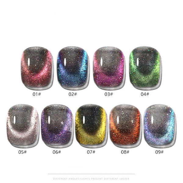 ❗️新品：全12色，9D ギャラクシー　キャッツアイジェル＋強力マグネット付き ❗️新品：全12色，9D ギャラクシー キャッツアイジェル＋強力