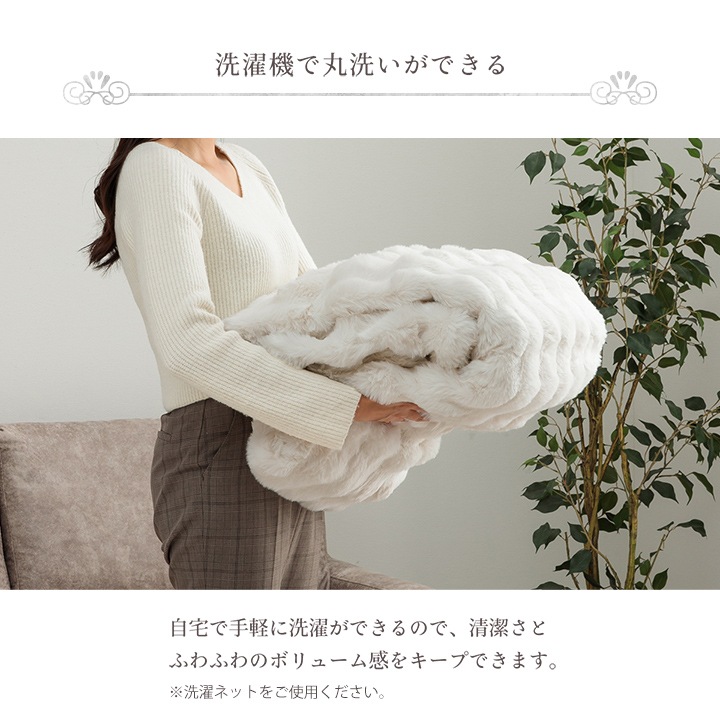 2枚合わせ毛布 フェイクファー 100x140cm ラピアスプレミアム ふわふわ 高ボリューム