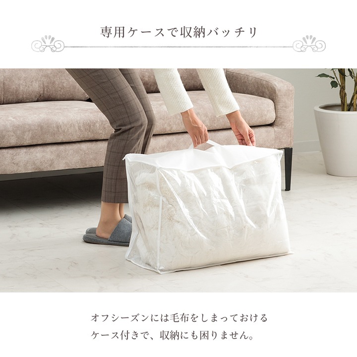 2枚合わせ毛布 フェイクファー 100x140cm ラピアスプレミアム ふわふわ 高ボリューム