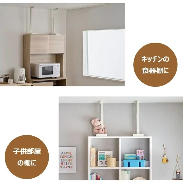 【2セット】 アイリスオーヤマ 家具転倒防止耐震バー Lサイズ KTTB-L ホワイト 災害グッズ 地震対策 防災 突っ張り棒 固定 オフィス 屋内 【2セット】 アイリスオーヤマ 家具転倒防止耐震バー Lサイズ KTTB-L ホワイト 災害グッズ 地震対策 防災 突っ張り棒 固定 オフィス 屋内