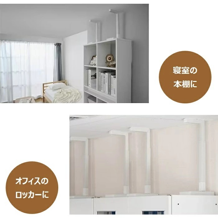 【2セット】 アイリスオーヤマ 家具転倒防止耐震バー Lサイズ KTTB-L ホワイト 災害グッズ 地震対策 防災 突っ張り棒 固定 オフィス 屋内 【2セット】 アイリスオーヤマ 家具転倒防止耐震バー Lサイズ KTTB-L ホワイト 災害グッズ 地震対策 防災 突っ張り棒 固定 オフィス 屋内