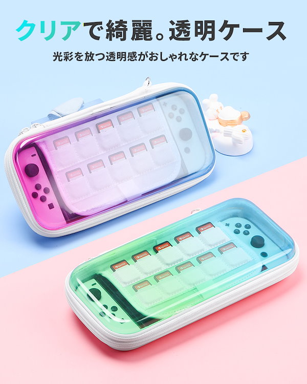 Qoo10] 任天堂スイッチ 有機el ケース スタンド カバー ソフ