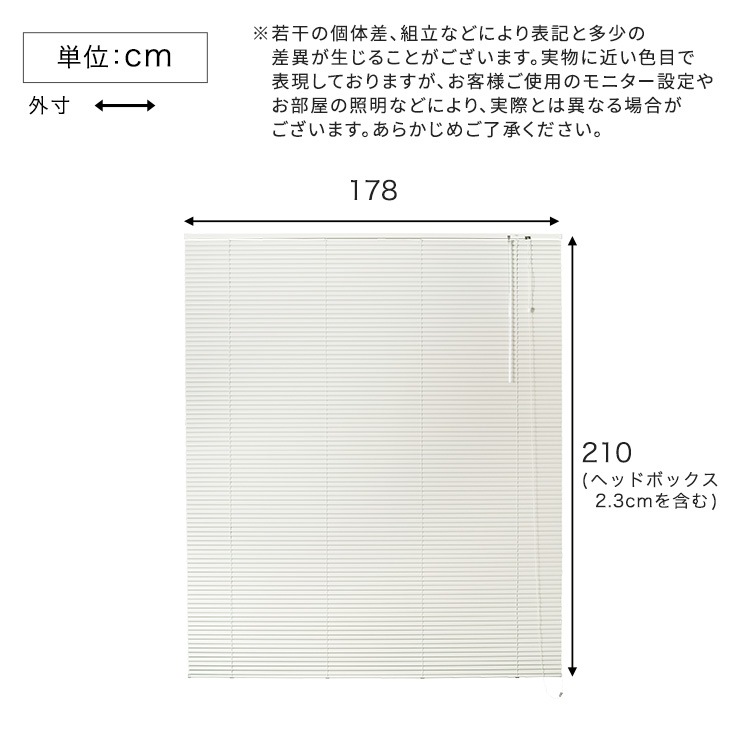 アルミ ブラインド 幅178x高さ210cm 目隠し ブラインドカーテン 遮熱 アイボリーカラー 北欧 穴あけ不要 光の取り込む量を調節 新生活 引っ越し 家具 インテリア 模様替え アルミ ブラインド 幅178x高さ210cm 目隠し ブラインドカーテン 遮熱 アイボリーカラー 北欧 穴あけ不要 光の取り込む量を調節 新生活 引っ越し 家具 インテリア 模様替え