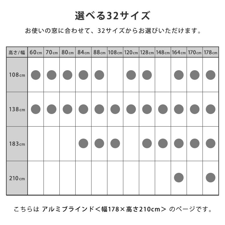 アルミ ブラインド 幅178x高さ210cm 目隠し ブラインドカーテン 遮熱 アイボリーカラー 北欧 穴あけ不要 光の取り込む量を調節 新生活 引っ越し 家具 インテリア 模様替え アルミ ブラインド 幅178x高さ210cm 目隠し ブラインドカーテン 遮熱 アイボリーカラー 北欧 穴あけ不要 光の取り込む量を調節 新生活 引っ越し 家具 インテリア 模様替え