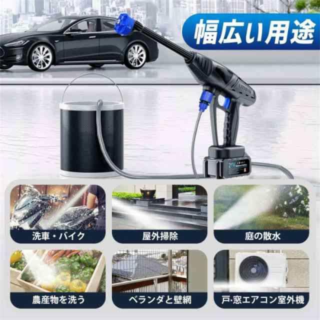 高圧洗浄機 コードレス 家庭用 業務用 充電式 48V 水圧アップ コードレスマキタ 高圧洗浄 ポータブル バケツ 小型 電動工具 大掃除 自吸式 洗車 壁掃除
