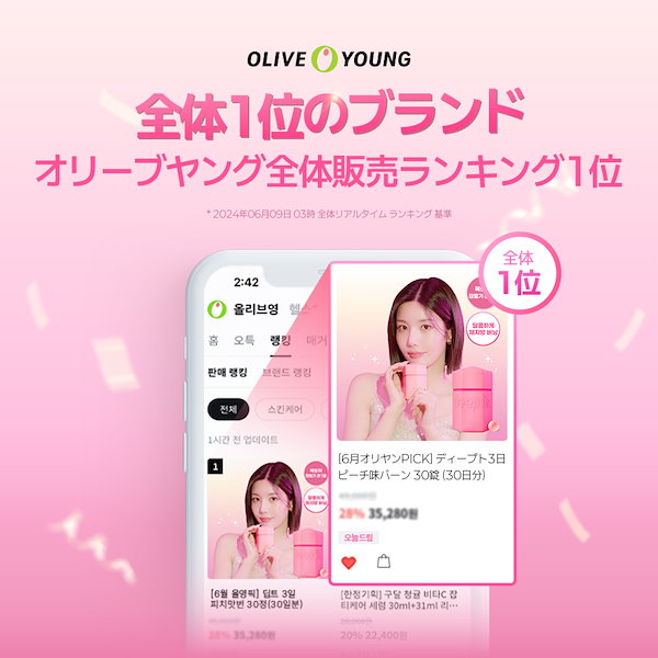 Qoo10] deepte 3days 【公式】デュアルバーニング 7包 or