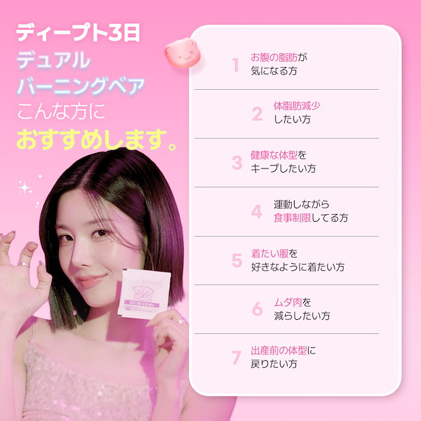 Deepte3days Qoo10ダイエット Qoo10] deepte 3days 【deepte3days】 ストロングア : 健康食品