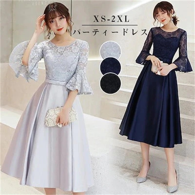 パーティードレス フレア袖 結婚式 ドレス お呼ばれ 二次会 花嫁 ワンピース 同窓会 フォーマル 卒業式 披露宴 演奏会 成人式 20代 30代 新色追加 パーティードレス フレア袖 結婚式 ドレス お呼ばれ 二次会 花嫁 ワンピース 同窓会 フォーマル 卒業式 披露宴 演奏会 成人式 20代 30代 新色追加