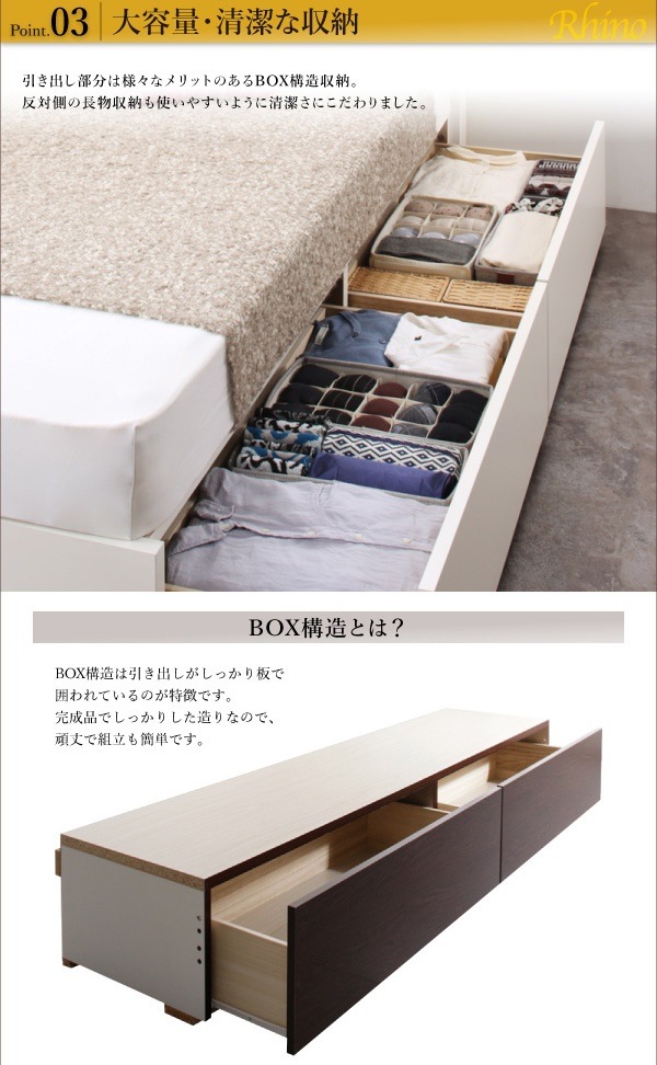 棚/コンセント付き 国産 頑丈 2杯収納ベッド [Rhino]ライノ [スタンダードポケットコイルマットレス付き] シングル [フレーム色]ホワイト [マットレス色]ホワイト