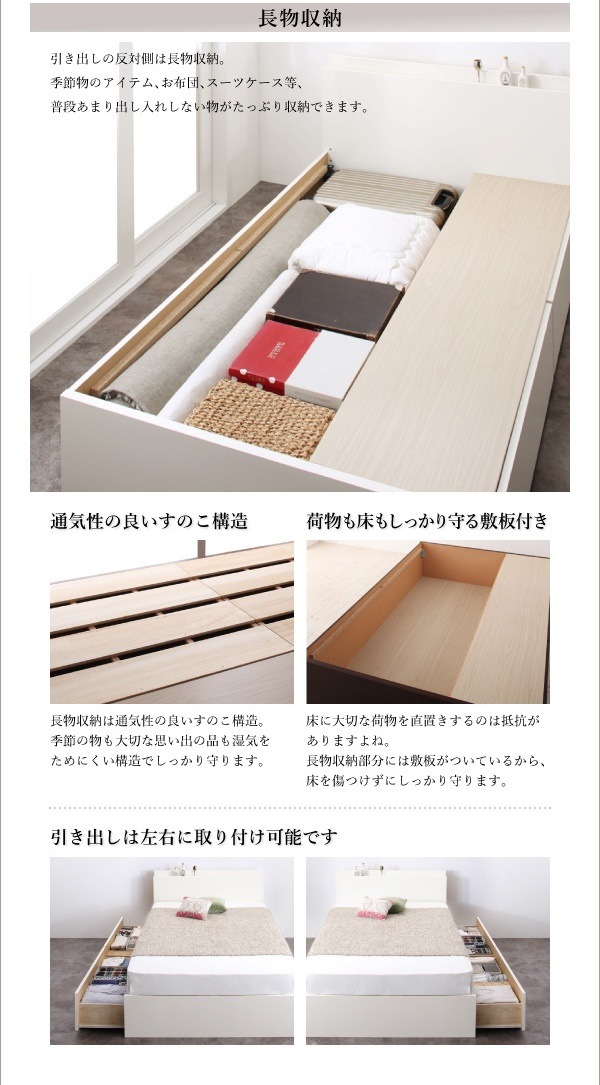 棚/コンセント付き 国産 頑丈 2杯収納ベッド [Rhino]ライノ [スタンダードポケットコイルマットレス付き] シングル [フレーム色]ホワイト [マットレス色]ホワイト