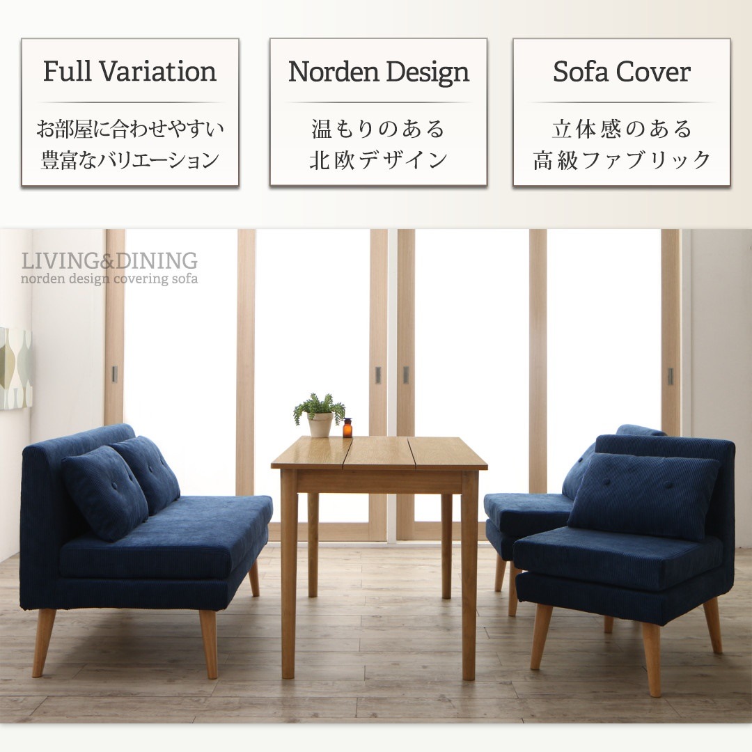 北欧デザイン ソファリビングダイニングシリーズ [SLIVE]スライブ ダイニングテーブル単品 W115 ナチュラル