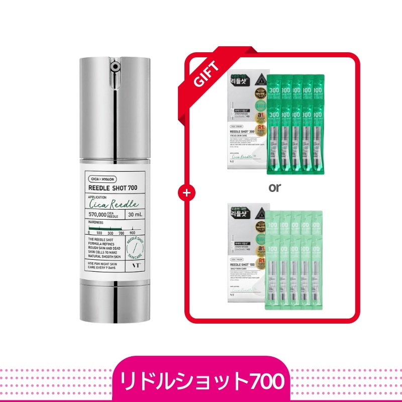 Qoo10] VTコスメティックス リードルショット/ニードルショット 5種