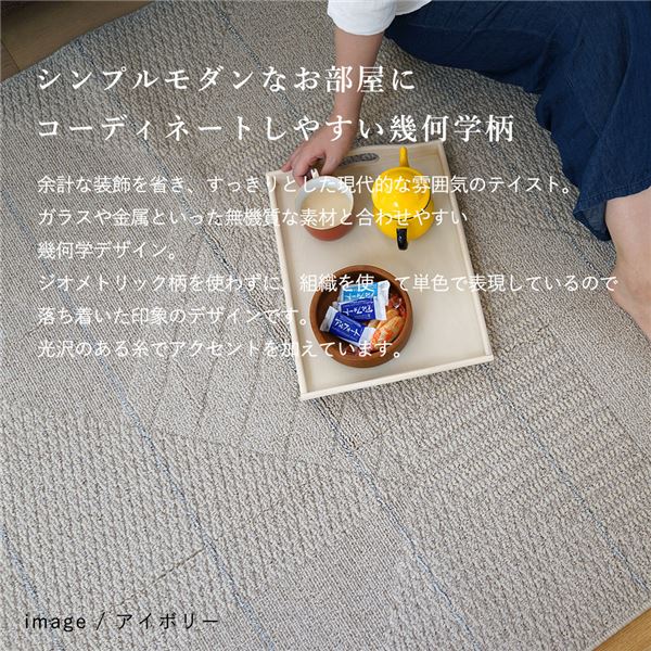 スミノエ 洗える ラグ アトレ 約幅185x長さ240cm グレー