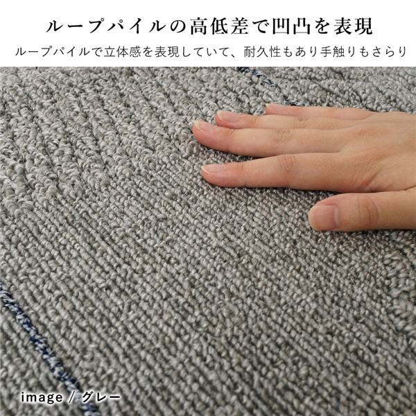 スミノエ 洗える ラグ アトレ 約幅185x長さ240cm グレー