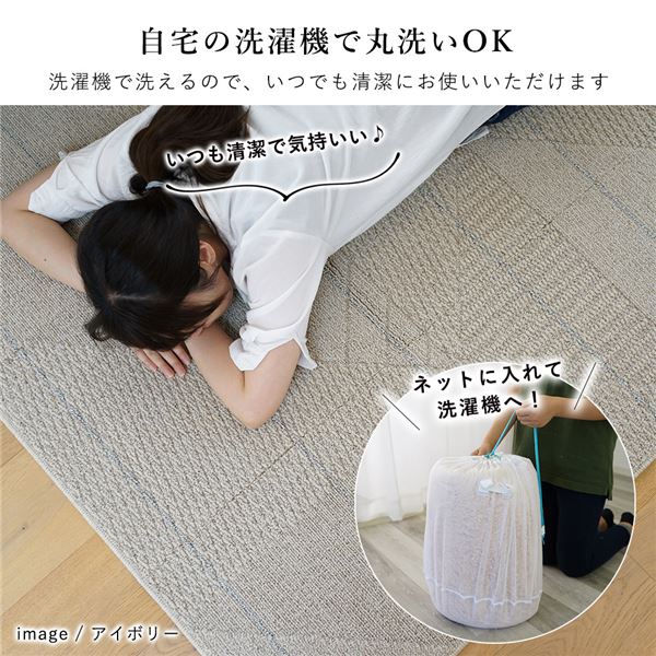 スミノエ 洗える ラグ アトレ 約幅185x長さ240cm グレー
