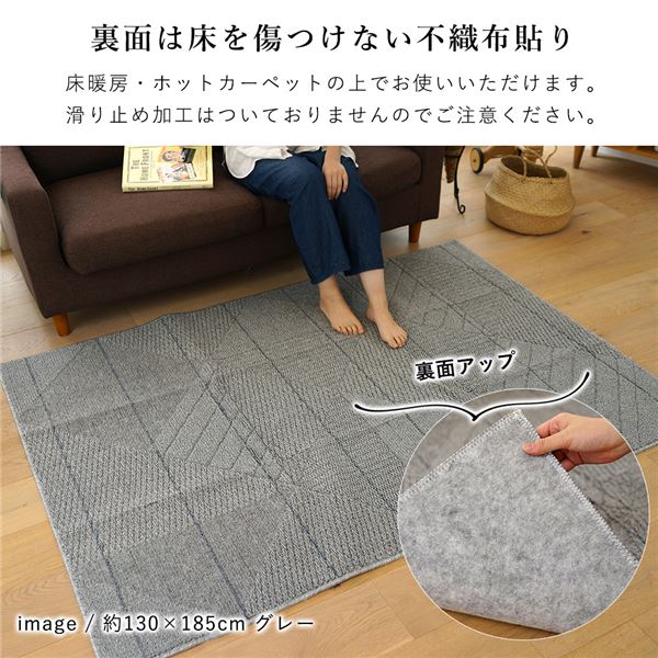 スミノエ 洗える ラグ アトレ 約幅185x長さ240cm グレー