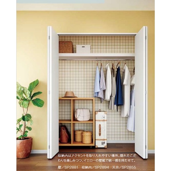 のり無し壁紙 サンゲツ SP2894 92cm巾 15m巻 baskapel.nl