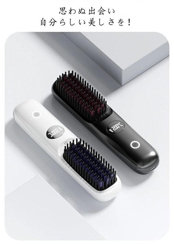 Qoo10] ヒートブラシ コードレス ヘアアイロン