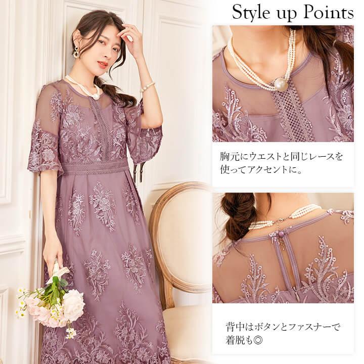パーティードレス 結婚式 ワンピース ドレス 20代 30代 パーティドレス ロング レース 二次会 ロングドレス シフォン 刺繍 40代 50代 yj188590