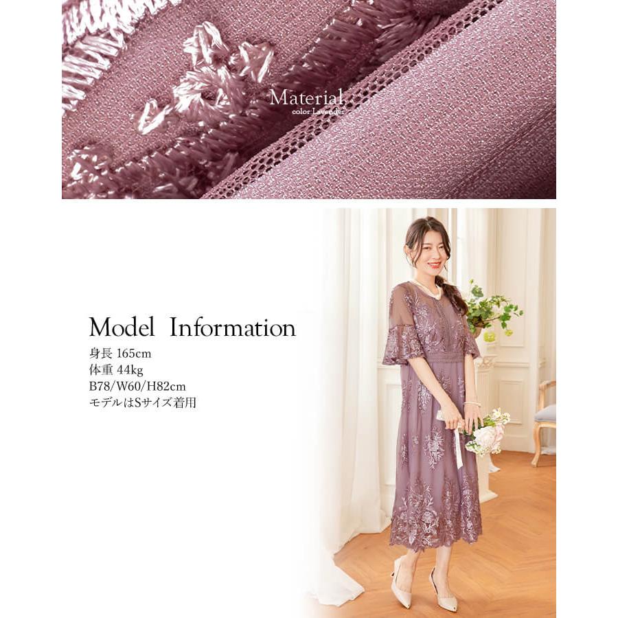 パーティードレス 結婚式 ワンピース ドレス 20代 30代 パーティドレス ロング レース 二次会 ロングドレス シフォン 刺繍 40代 50代 yj188590