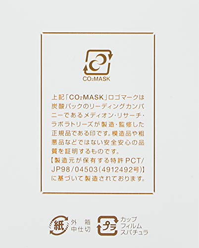 Mediplorer(メディプローラー) CO2ジェルマスク(6回分) 6シート (x 1)