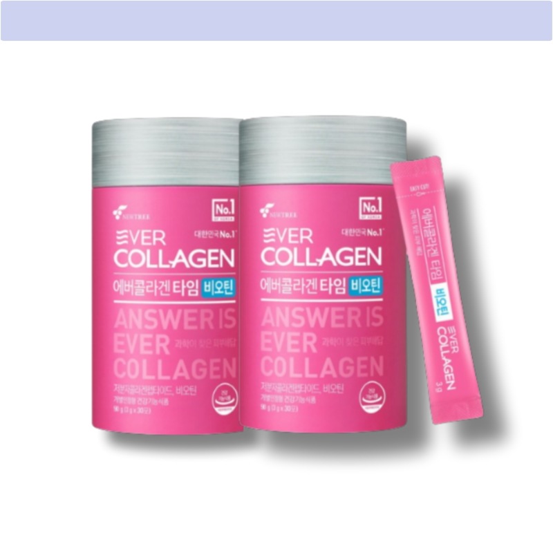 [1+1]タイムビオチンフィット2缶・60包入2ヶ月分コラーゲンたっぷり！