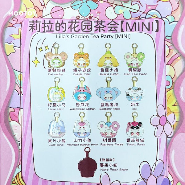 Qoo10] 【正規品保証】公式正規版のLiilaリラ