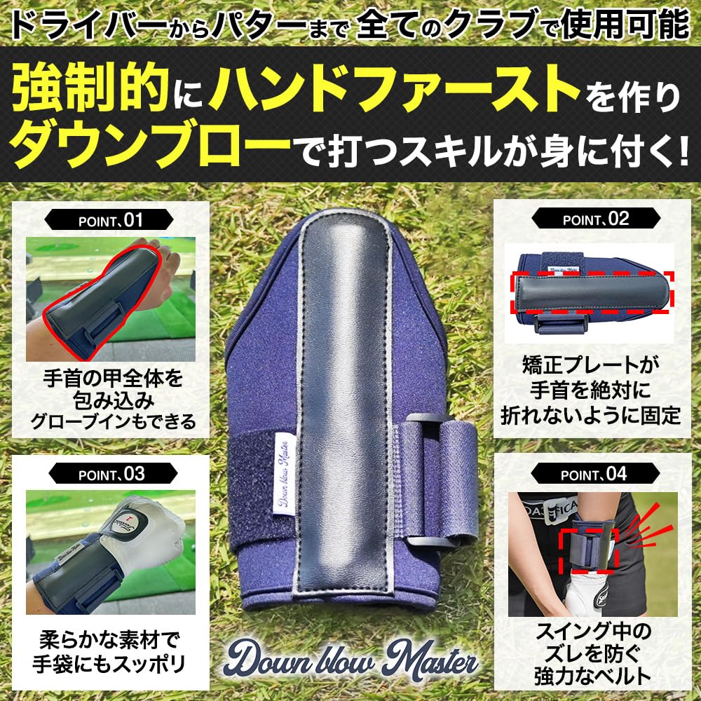 Down blow Master 青山加織プロ監修 ダウンブローマスター ゴルフ スイング練習器具