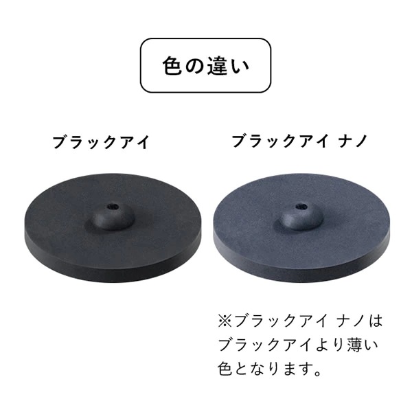 【一般医療機器】丸山式コイル ブラックアイナノ 30個 (送料無料) 電磁波 対策 防止 丸山式コイル ナノチタン ノイズ ブラックアイ 丸山修寛先生監修 炭コイル ブロック ブロッカー 【一般医療機器】丸山式コイル ブラックアイナノ 30個 (送料無料) 電磁波 対策 防止 丸山式コイル ナノチタン ノイズ ブラックアイ 丸山修寛先生監修 炭コイル ブロック ブロッカー