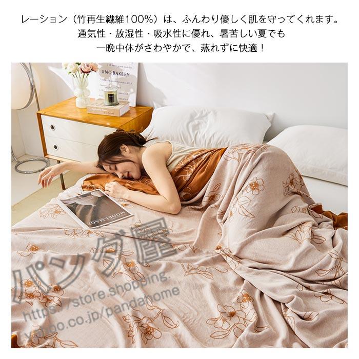 竹繊維 シングル タオルケット 夏掛け 肌掛け ブランケット 涼感 吸湿 吸水 通気性 洗える コットン 寝具 肌布団 掛け布団 冷房対策 竹繊維 シングル タオルケット 夏掛け 肌掛け ブランケット 涼感 吸湿 吸水 通気性 洗える コットン 寝具 肌布団 掛け布団 冷房対策