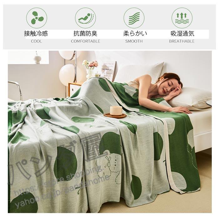 竹繊維 シングル タオルケット 夏掛け 肌掛け ブランケット 涼感 吸湿 吸水 通気性 洗える コットン 寝具 肌布団 掛け布団 冷房対策 竹繊維 シングル タオルケット 夏掛け 肌掛け ブランケット 涼感 吸湿 吸水 通気性 洗える コットン 寝具 肌布団 掛け布団 冷房対策